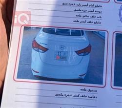 هیۆندای ئەلەنترا